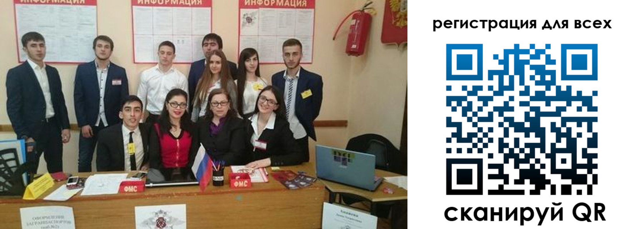 прописка гарантия в Жигулёвске