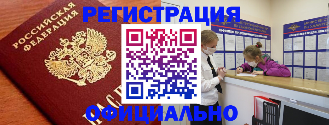 найти адрес прописки в Жигулёвске